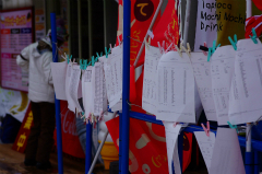 第48回東京都百貨店スキー大会