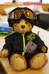 第51回東京都百貨店スキー大会