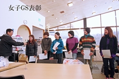 第53回東京都百貨店スキー大会